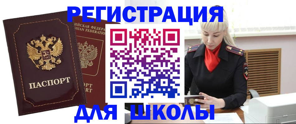 временная регистрация госуслуги в Кизилюрте