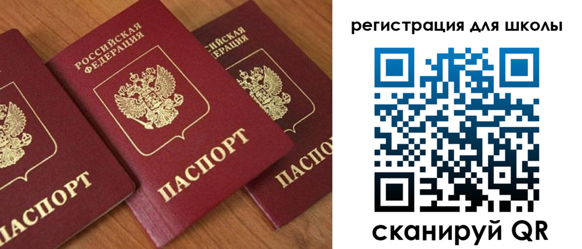 миграционный учет в Кизилюрте