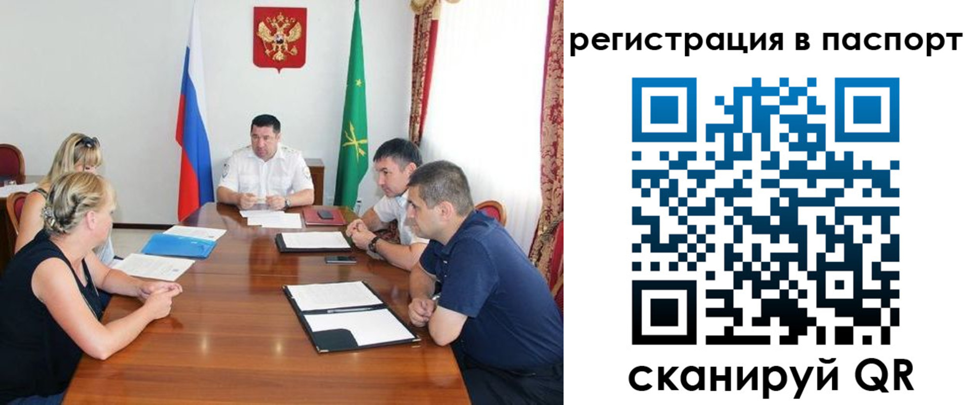 временная регистрация поиск в Кизилюрте