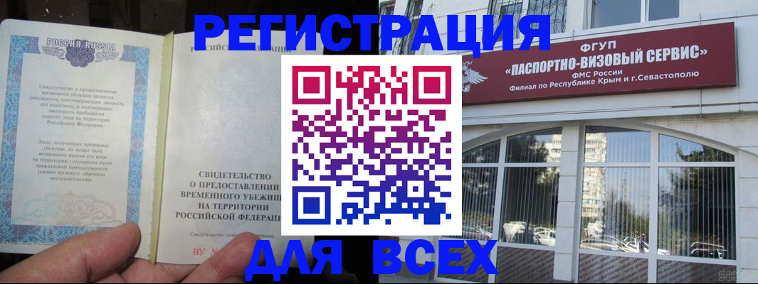 где прописаться в Кизилюрте