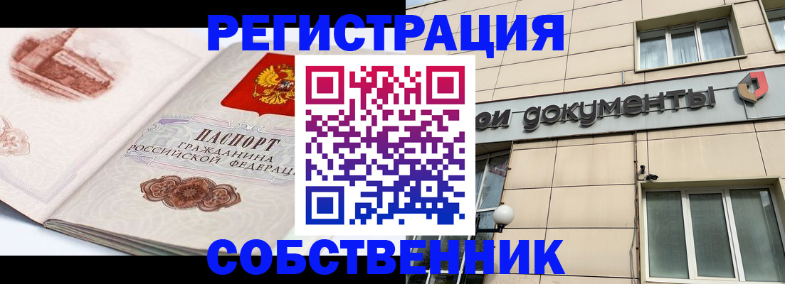 временная регистрация гарантия в Кизилюрте