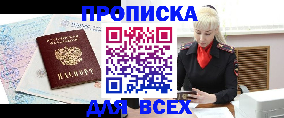 регистрация для дет. сада в Кизилюрте