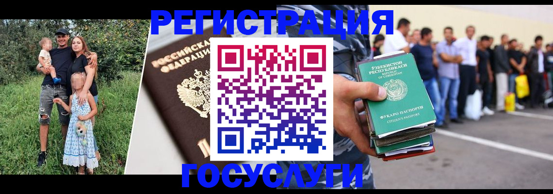 прописка гарантия в Кизилюрте