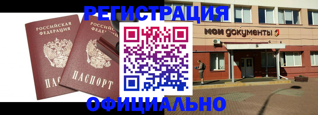 временная регистрация госуслуги в Кизилюрте